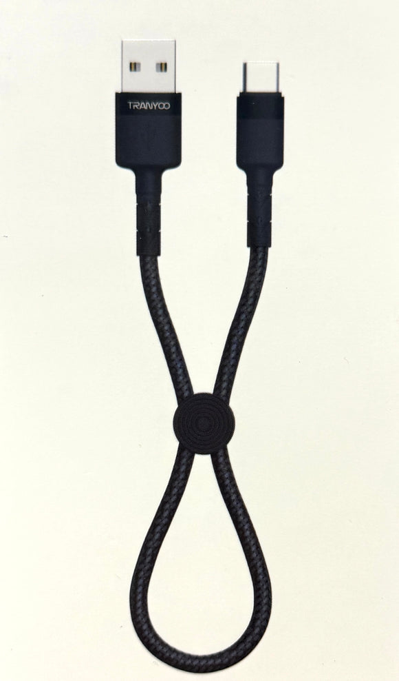 USB-A to Type-C Fast Charging Cable 25CM (Pro# UBC811)
